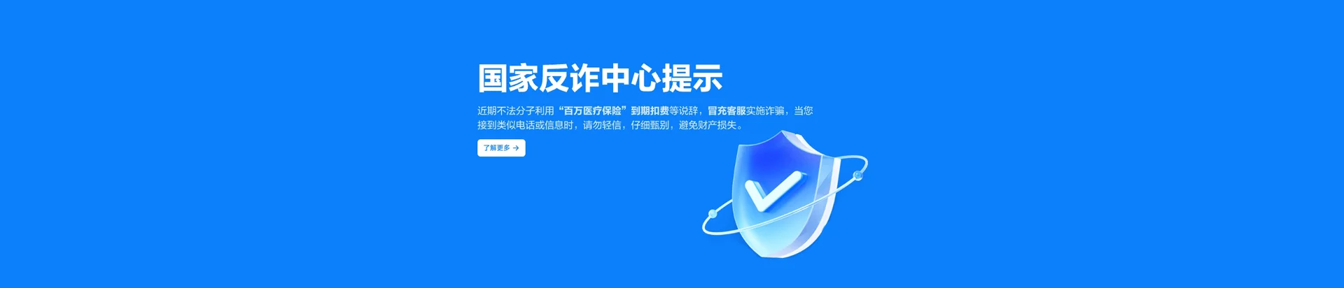 宁河区移动宽带